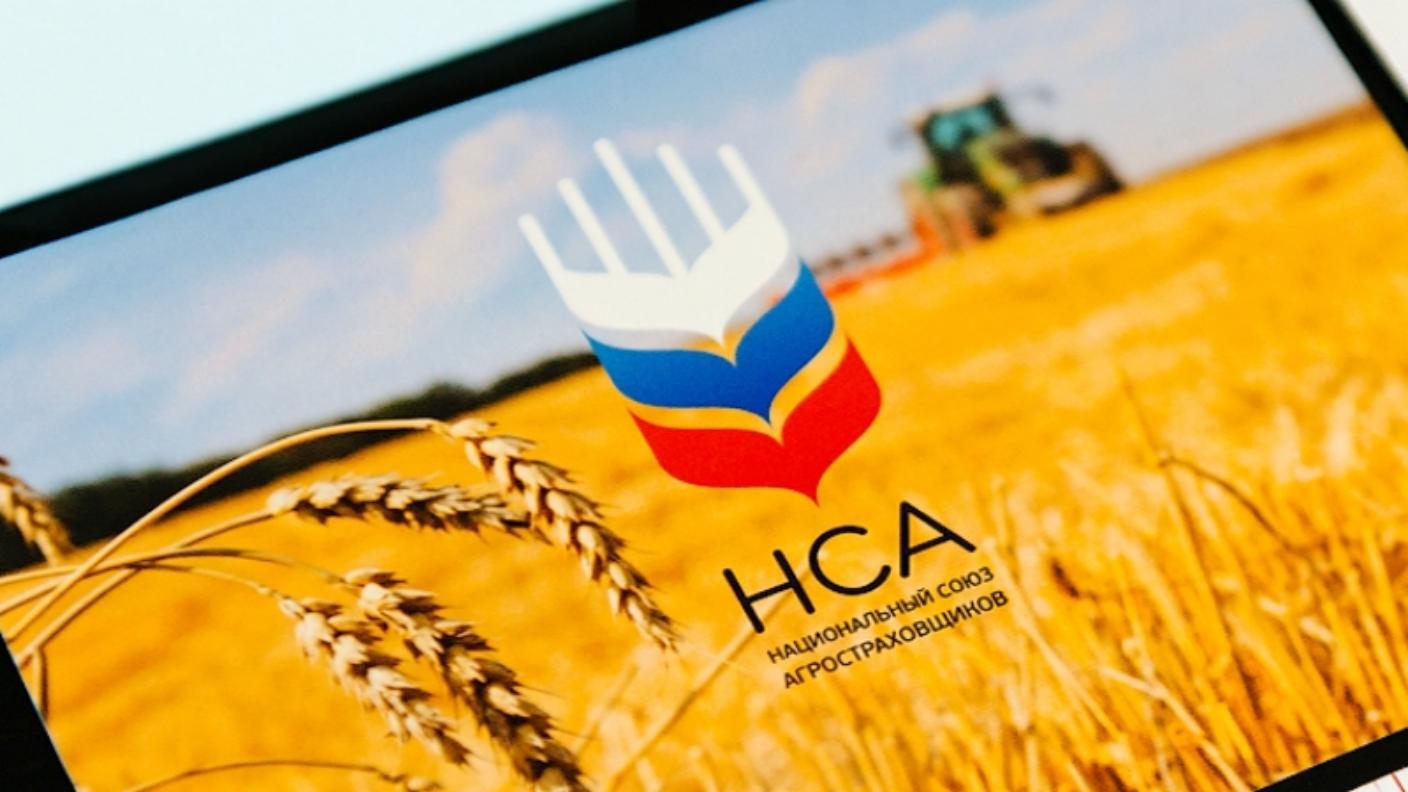 Совещание по расширению сети агрометеостанций